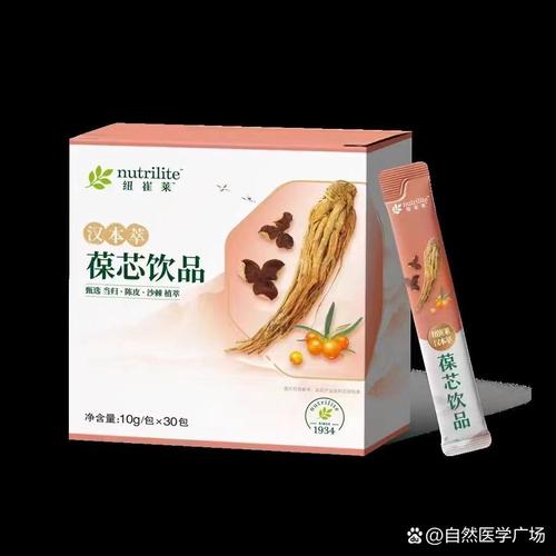 纽崔莱汉本萃葆芯饮品