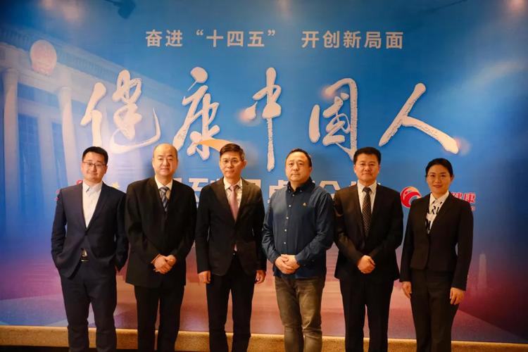 "健康中国人"圆桌论坛聚焦医美 新氧发起医美行业科普避坑指南