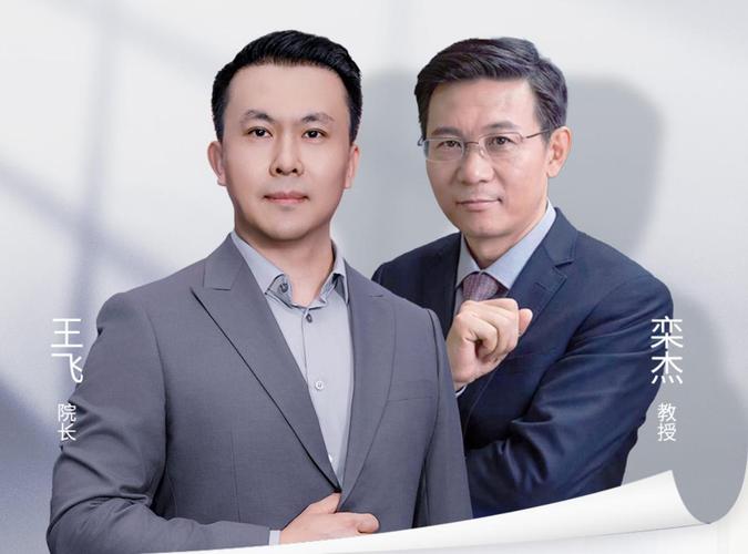 隆胸冠军王飞携手栾杰教授 开启超声刀隆乳精准化时代