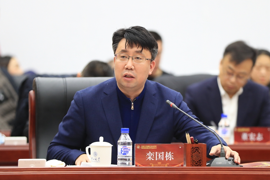 吉林大学召开出版工作会议暨举行&ldquo;高质量出版计划&rdquo;启动仪式